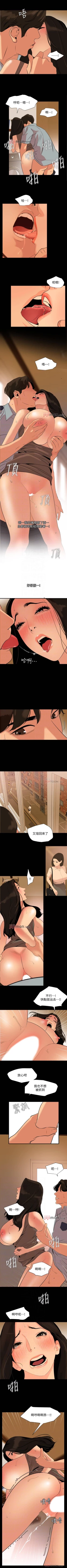 Page 179 of 【周一连载】与岳母同屋（作者: 橘皮&黑嘿嘿） 第1~49话