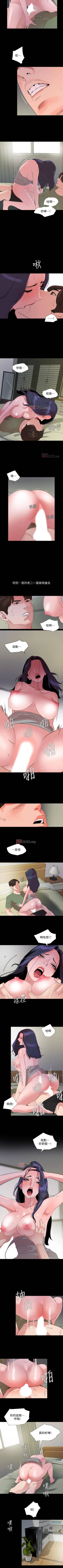 Page 205 of 【周一连载】与岳母同屋（作者: 橘皮&黑嘿嘿） 第1~49话