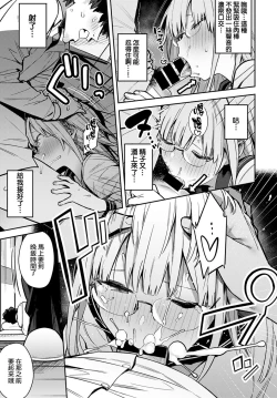 Page 13 of Nen Ichi Ouse