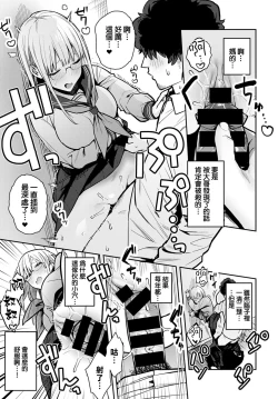 Page 7 of Nen Ichi Ouse