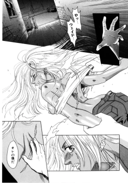 Page 115 of Binetsu Shoujo