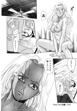 Page 123 of Binetsu Shoujo