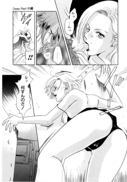 Page 128 of Binetsu Shoujo