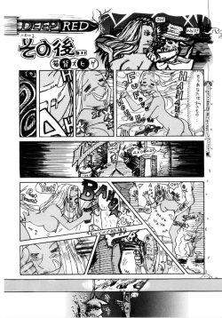 Page 156 of Binetsu Shoujo