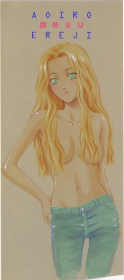 Page 163 of Binetsu Shoujo