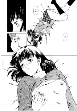 Page 42 of Binetsu Shoujo