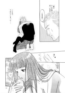 Page 61 of Binetsu Shoujo