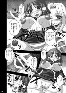 Page 35 of Sharon ojousama no ruki pai choukyou nisshi