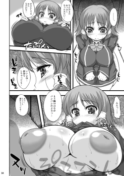 Page 4 of Sharon ojousama no ruki pai choukyou nisshi