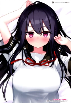 Page 12 of Aniki and I and an illustration summary book + Omake