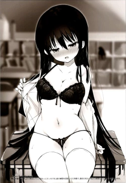 Page 24 of Aniki and I and an illustration summary book + Omake