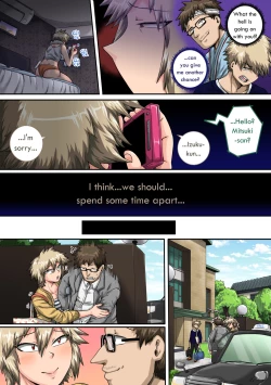 Page 12 of Boku no Harem Academia Bakugou Mama to no Natsuyasumi "Chuunen" |  Summer Vacation With Bakugo's Mom Part Two