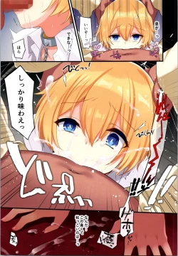 Page 13 of Fukushuu no Hate ni