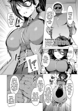 Page 10 of Kegareboshi Ao | Dirty Star "Blue"