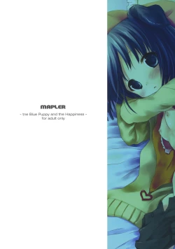 Page 26 of Hajimete no Issho.