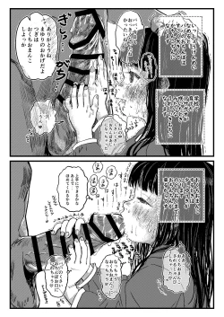 Page 7 of Papa no daisuki