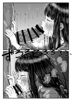 Page 8 of Papa no daisuki