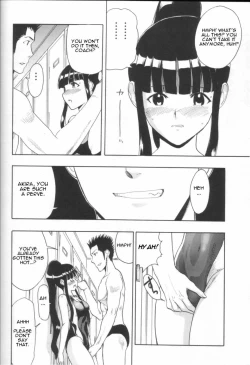 Page 11 of Mahomizu
