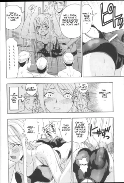Page 25 of Mahomizu