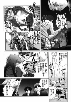 Page 135 of Ijirarekko