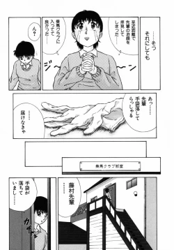 Page 160 of Ijirarekko