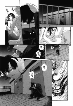 Page 197 of Ijirarekko