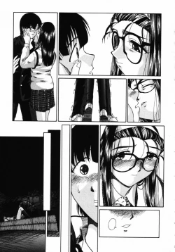 Page 202 of Ijirarekko