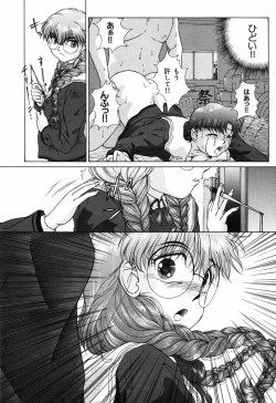 Page 21 of Ijirarekko