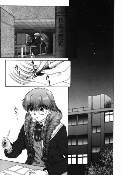 Page 40 of Ijirarekko