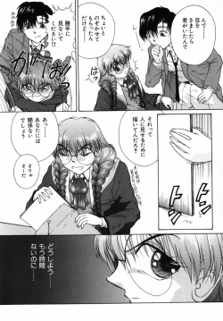 Page 43 of Ijirarekko