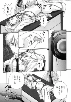 Page 46 of Ijirarekko