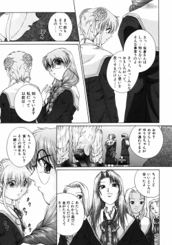 Page 78 of Ijirarekko