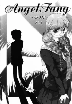 Page 7 of Ijirarekko