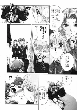 Page 81 of Ijirarekko