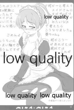 Page 21 of 憂は唯の隣でどんな夢を見る?