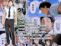 Page 99 of Udo "Akane wa Nankai mo Rape Suru to Kimochi Yoku Narunda."