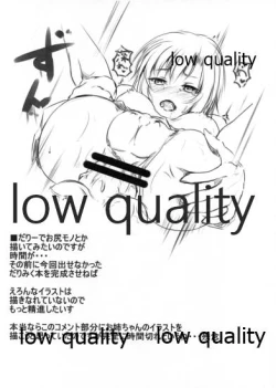 Page 10 of D＆M 準備号