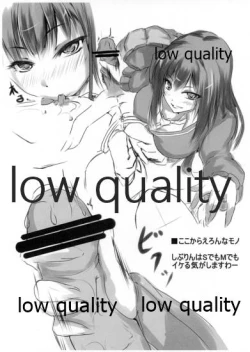 Page 8 of D＆M 準備号