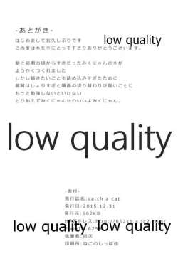 Page 17 of catch a cat