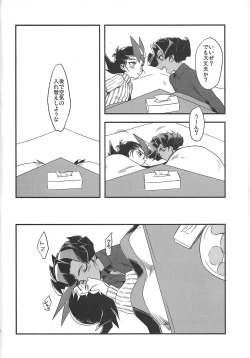 Page 13 of Kotatsu to mikan