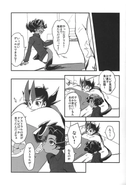 Page 4 of Kotatsu to mikan