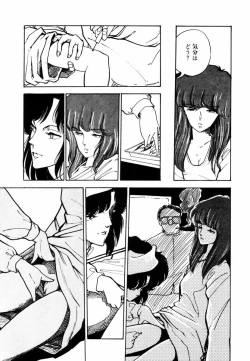 Page 111 of Toraware Penguin