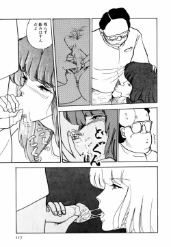 Page 115 of Toraware Penguin