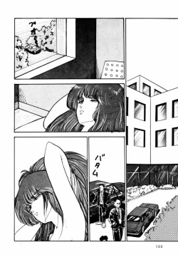 Page 120 of Toraware Penguin