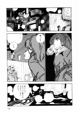 Page 133 of Toraware Penguin