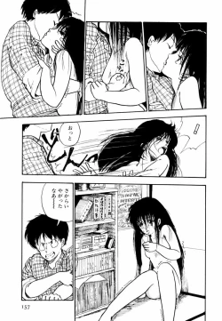 Page 155 of Toraware Penguin