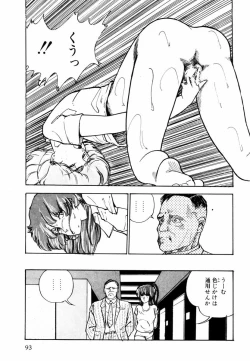 Page 91 of Toraware Penguin