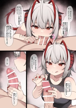 Page 3 of Yasashii W ni Gyaku Rape Sareru Mousou E