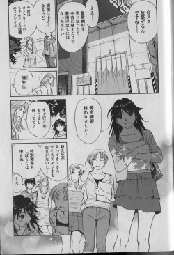 Page 195 of Anayobi