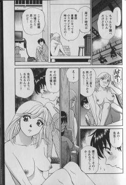 Page 21 of Anayobi
